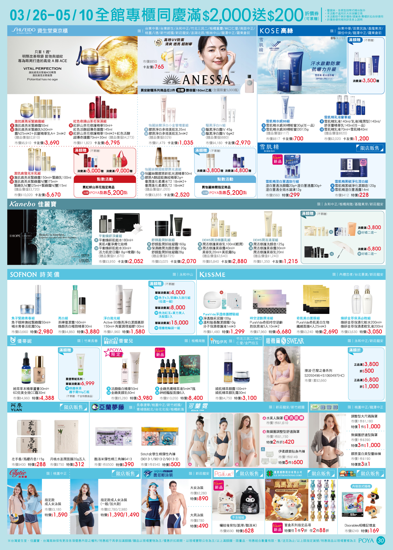 ALL_dm_26D22_8pYDTwpbDd