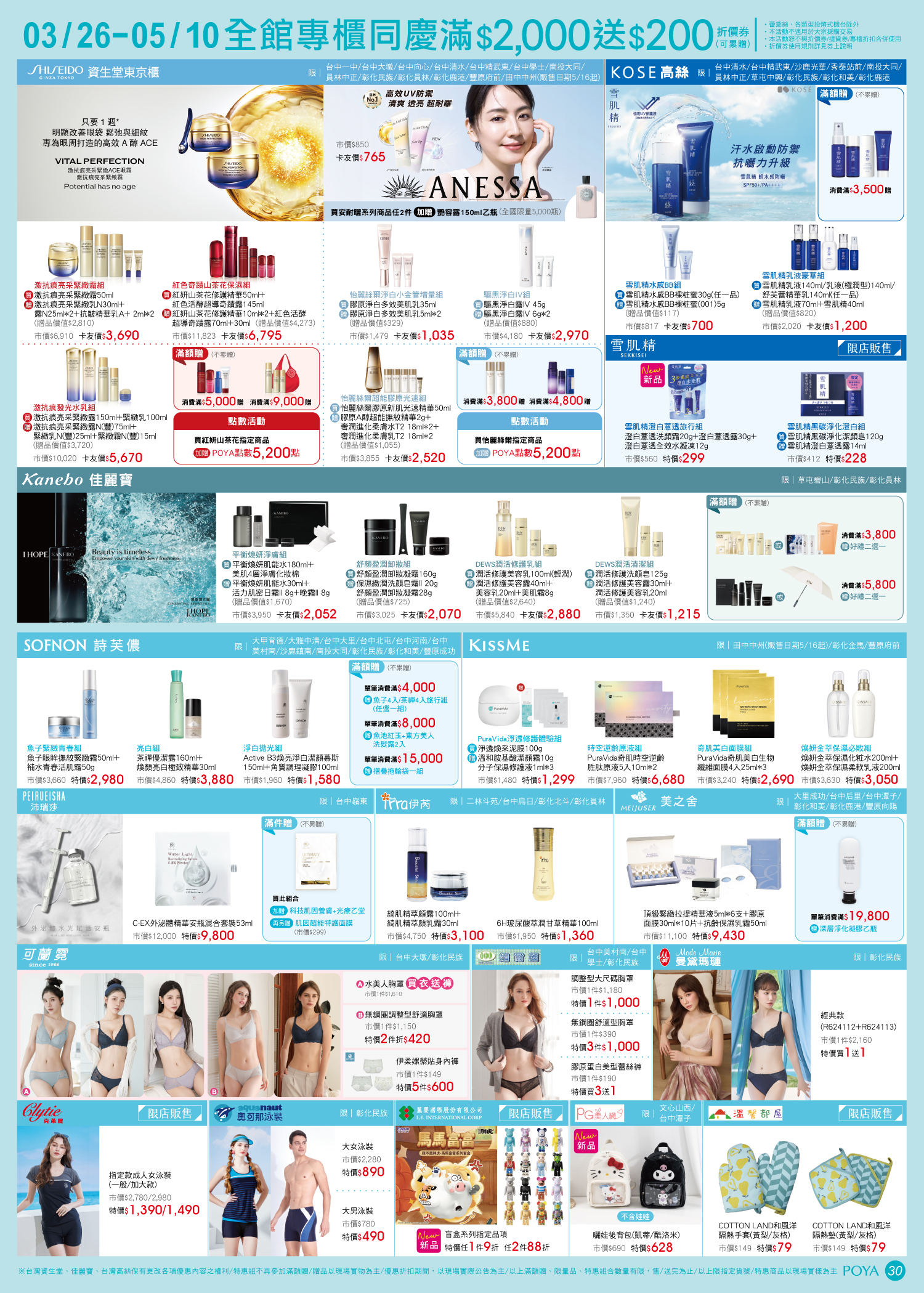 ALL_dm_26D22_M4rxAiYS7F ALL_dm_26D22_M4rxAiYS7F