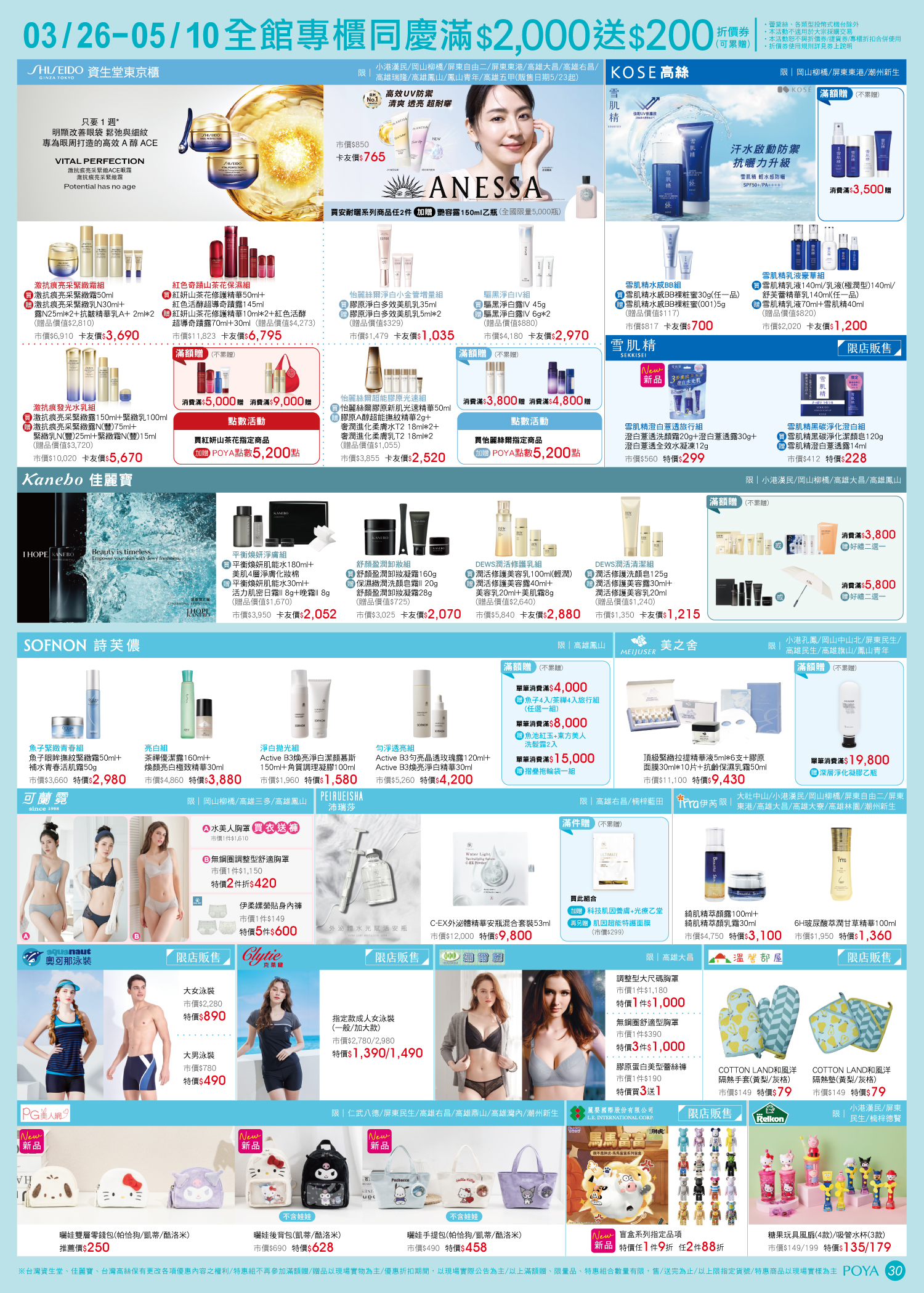 ALL_dm_26D22_ROQsRTaKYX ALL_dm_26D22_ROQsRTaKYX