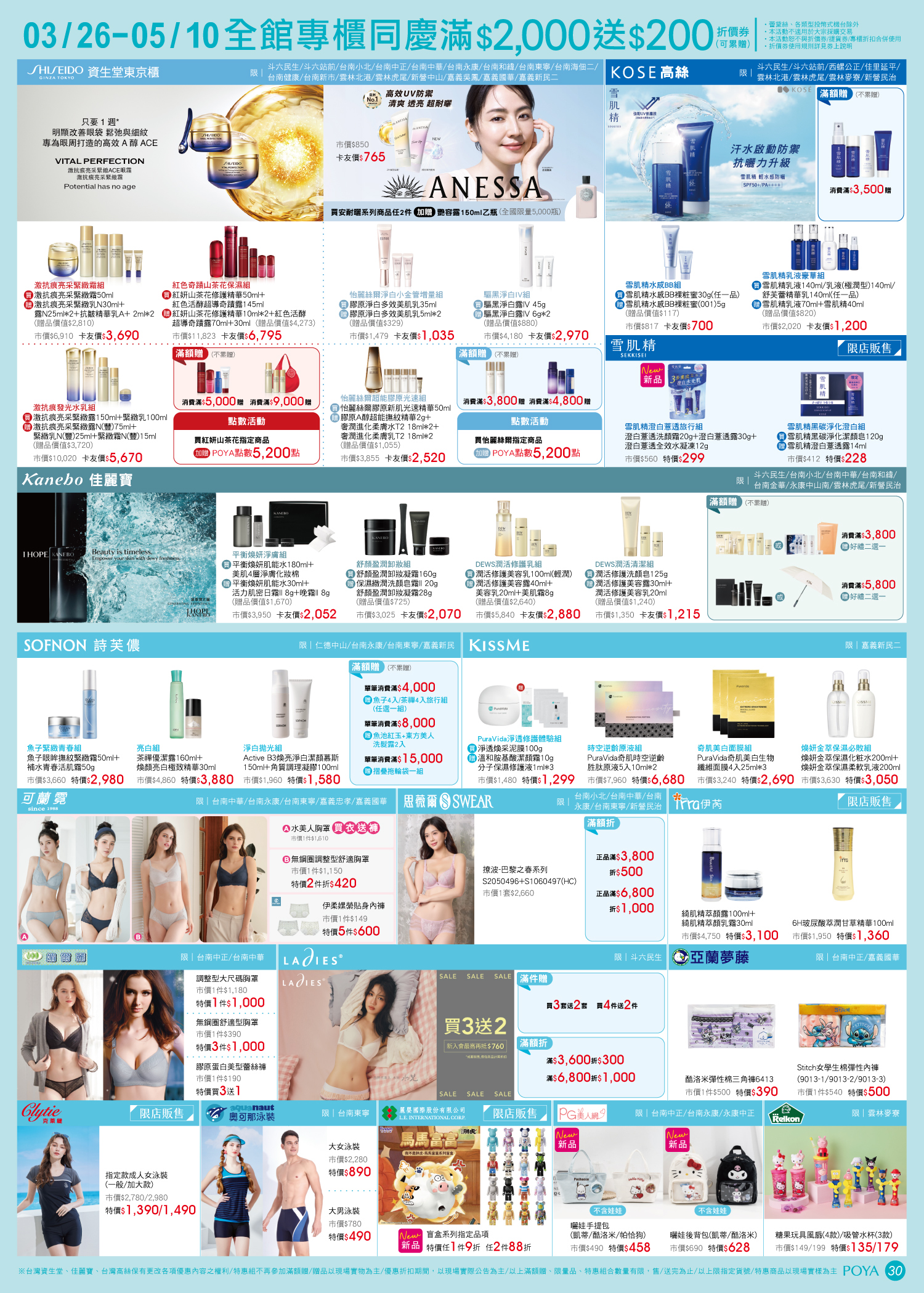 ALL_dm_26D22_khzlkb3JTI ALL_dm_26D22_khzlkb3JTI