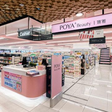 POYA Beauty ATT信義松壽形象概念店全新登場