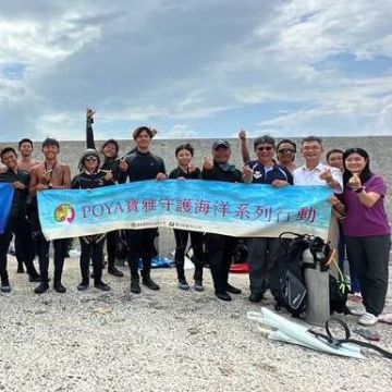 寶雅ESG攜手澎湖國家風景區管理處打造太極意象園區復育珊瑚