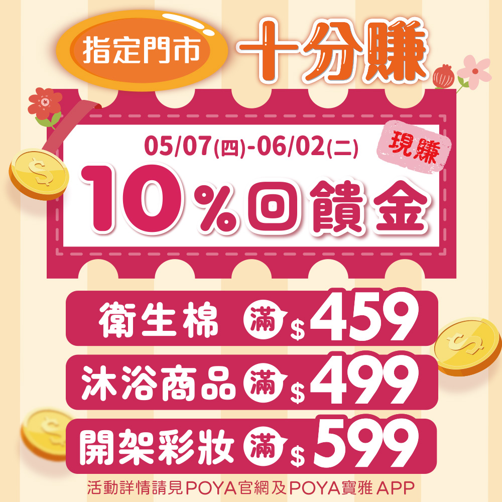 ALL_news_26E07_YMQu7FRb6p